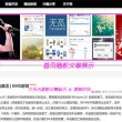 双色球字谜左岸春风一语断兰